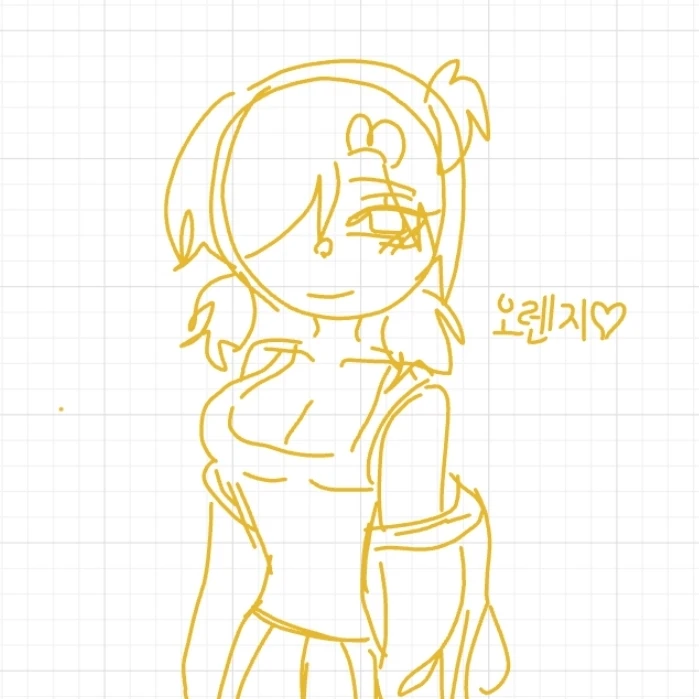 오렌지