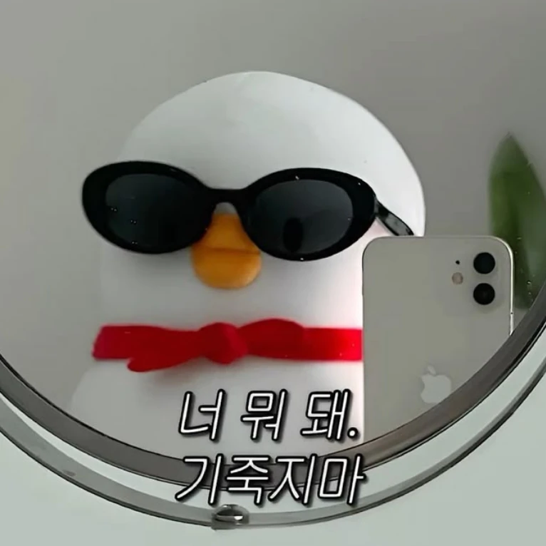 유기현