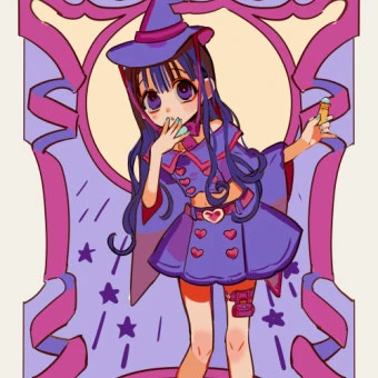 아오이
