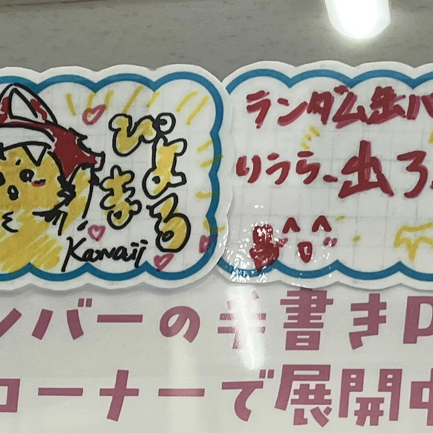 りうら