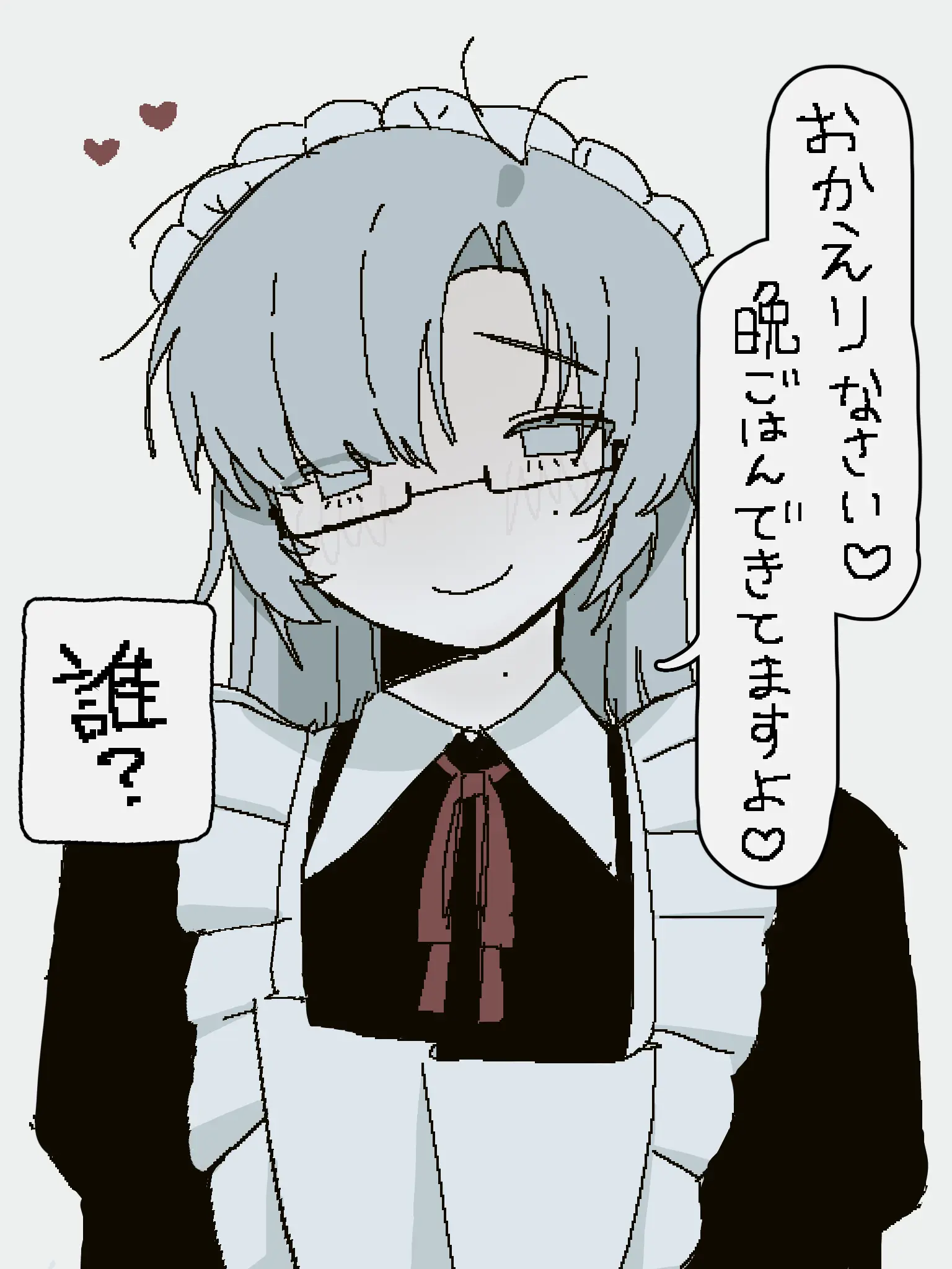Thanks39의 不法侵入メイド男