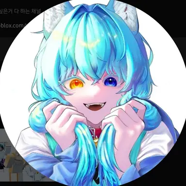 Profile image of 료미