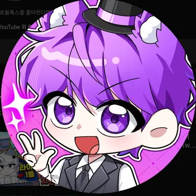 Profile image of 현이머