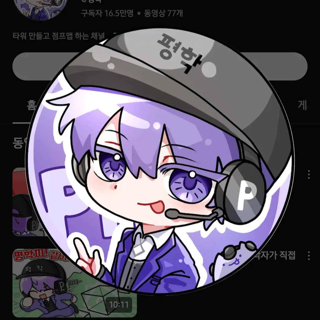 DryLime4591의 평학