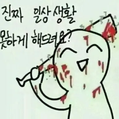 Profile image of 삼사신 시스터즈