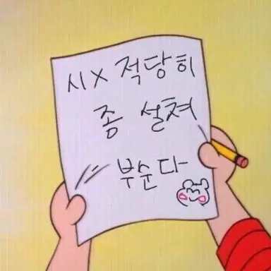 Profile image of 타란자