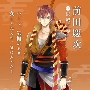 Profile image of 前田慶次