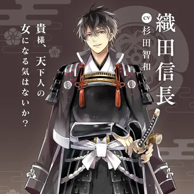 Profile image of 織田信長