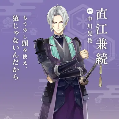 Profile image of 直江兼続