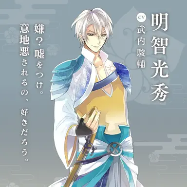 Profile image of 明智光秀