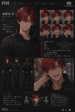 Profile image of 灯