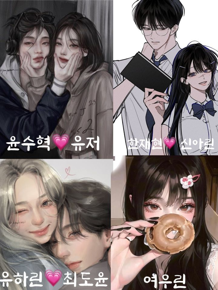 유명한 일찐커플무리(당연히 여우있음) 대표 이미지