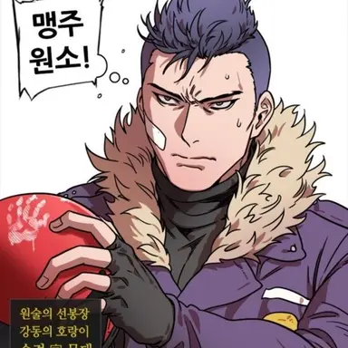 Profile image of 손견