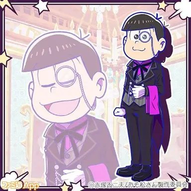 Profile image of トド松