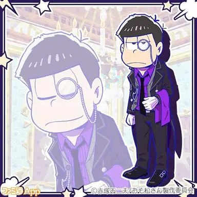 Profile image of 一松