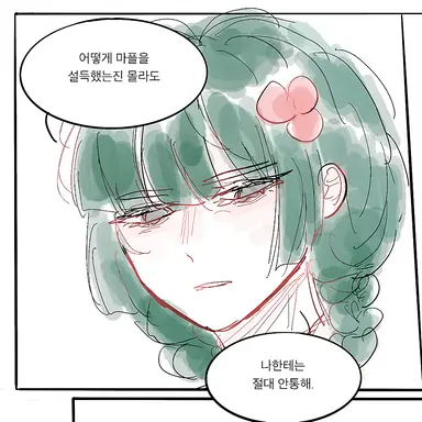 Profile image of 꾸몽