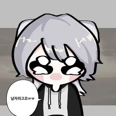 hamtoman의 소멸과 우결?