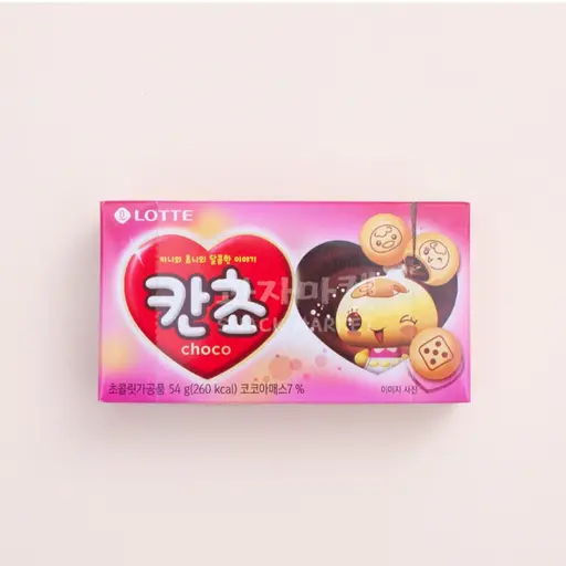 haon.89의 칸쵸