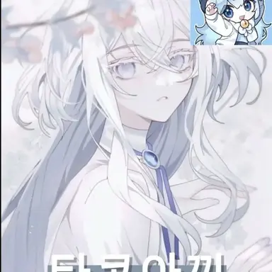 Profile image of 타코