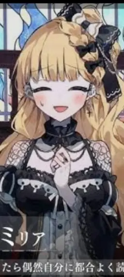 Profile image of 先生達2