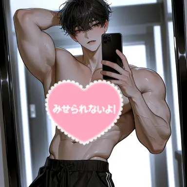 Profile image of 甘瀬 滉