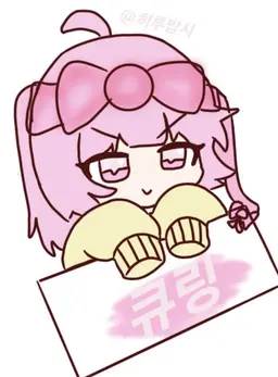 Profile image of 한예서