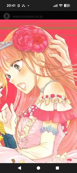 Profile image of レティシア