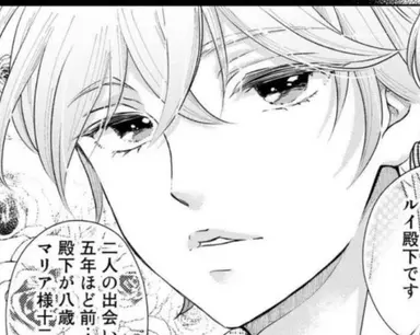 Profile image of るい