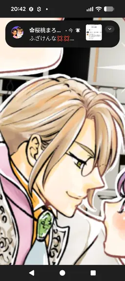 Profile image of ナディル