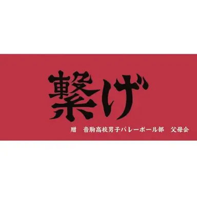 Profile image of 네코마 고등학교