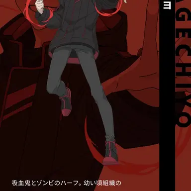 Profile image of カゲチヨ