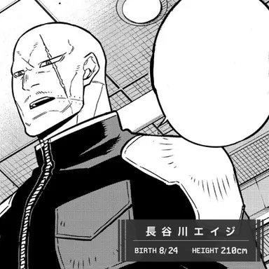 Profile image of 長谷川エイジ