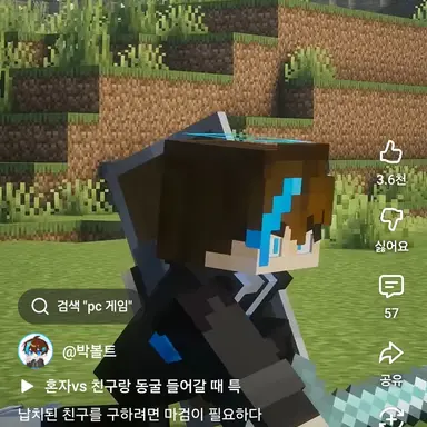 Profile image of 박볼트