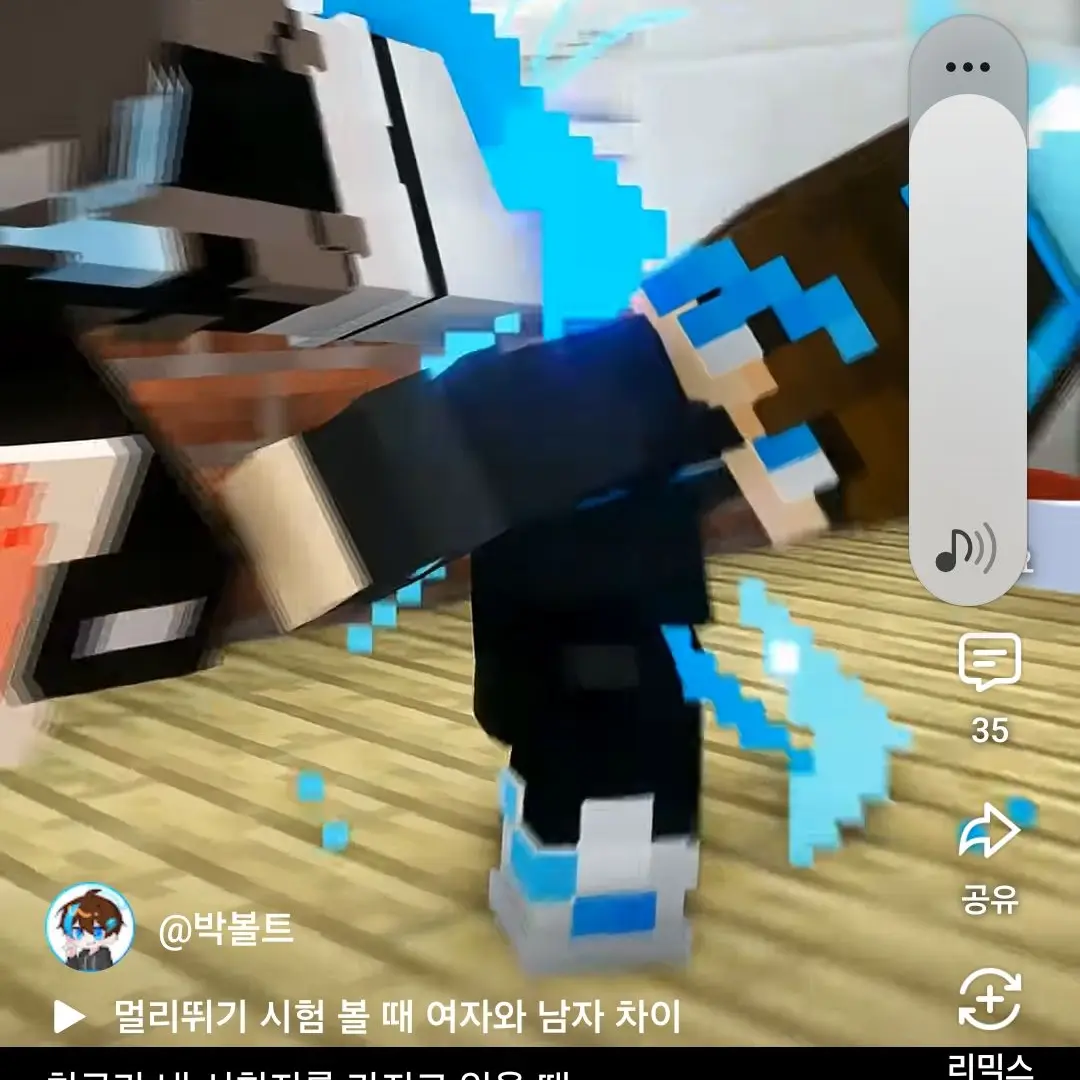 MerePail1502의 친구들과재밌는 서바이벌게임(당신은수아