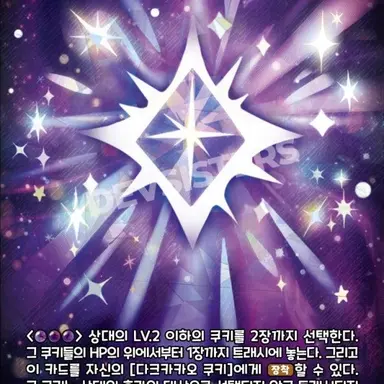 Profile image of 결의의 빛