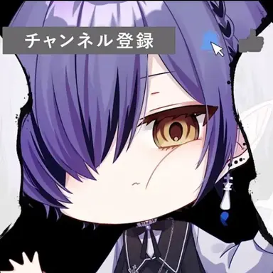 Profile image of いと