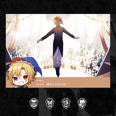 Profile image of アオト