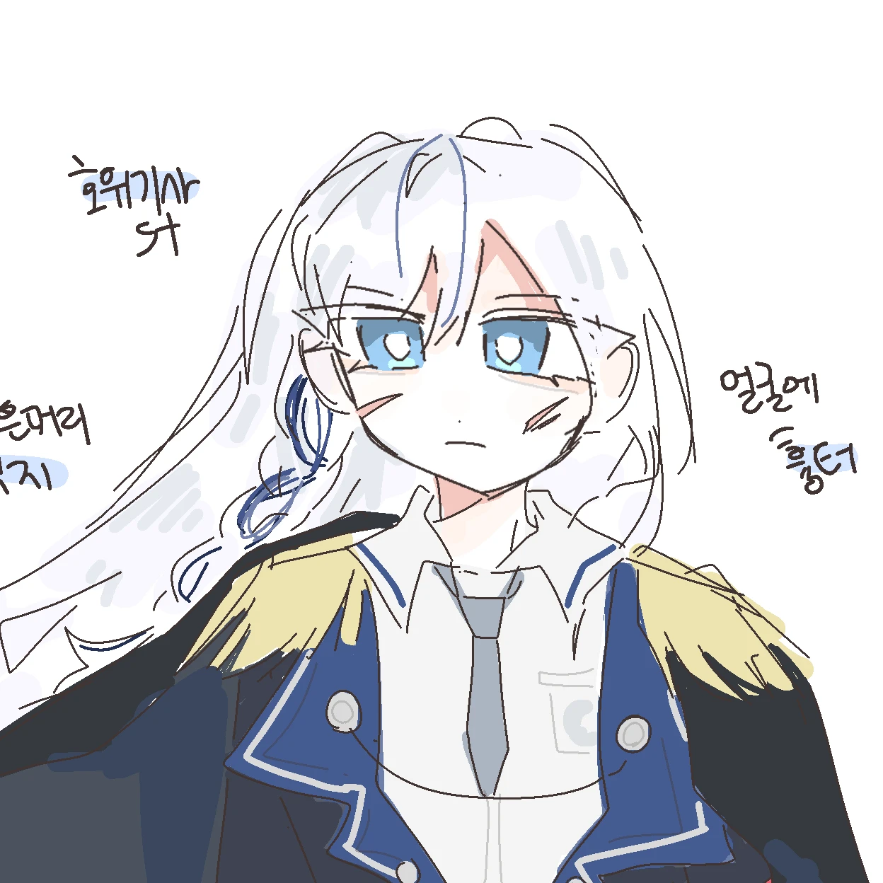 제럴딘 게브리엘