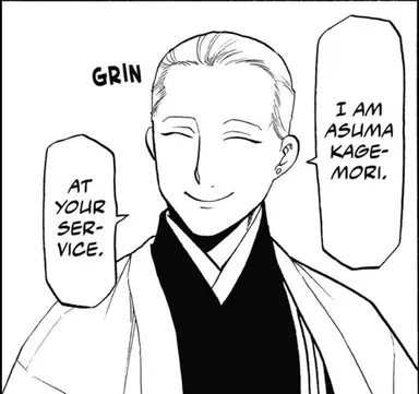 Profile image of アスマ