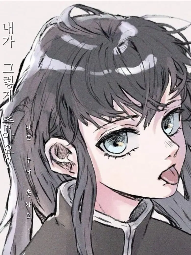 E4713의 토키토 무이치로