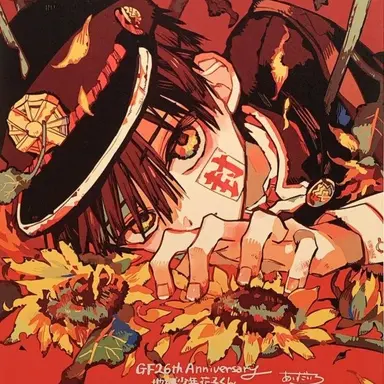 Profile image of 하나코