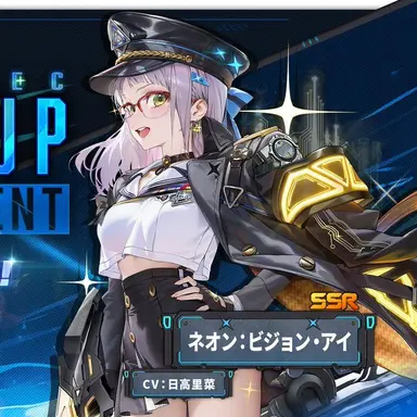 Profile image of ネオ・ネオン