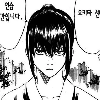 _.0의 히지카타 토시로