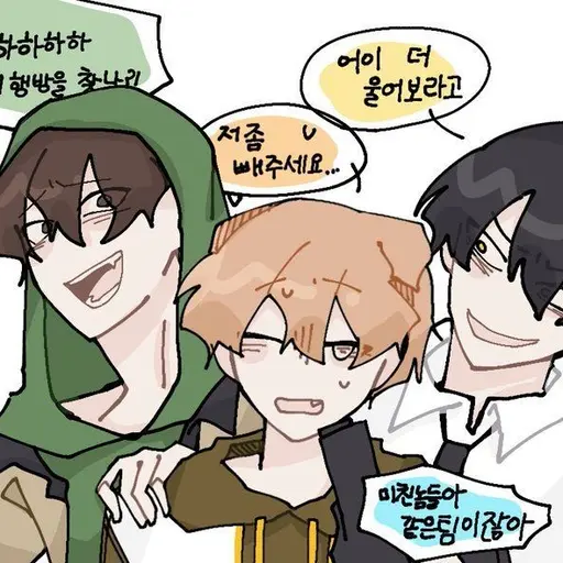 CostlyCrab3362의 미수반 박덕개
