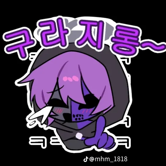 놀리