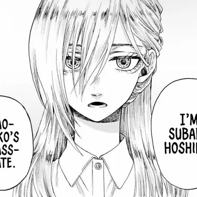 Profile image of 호시나 스바루