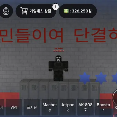 Profile image of 정민혁