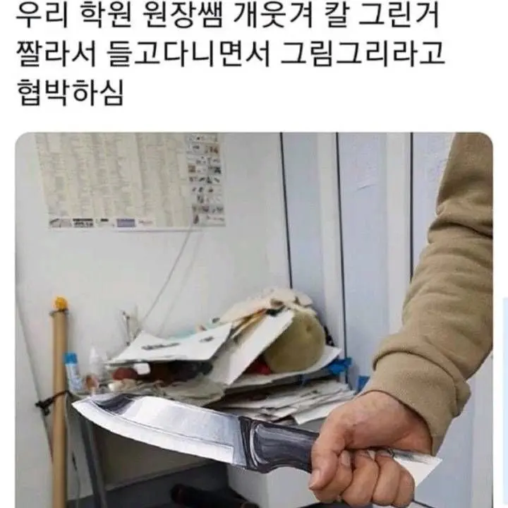 Otaku_1121의 나루미 겐(갠용)