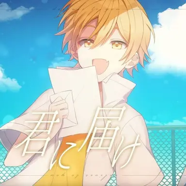 Profile image of あっきぃ