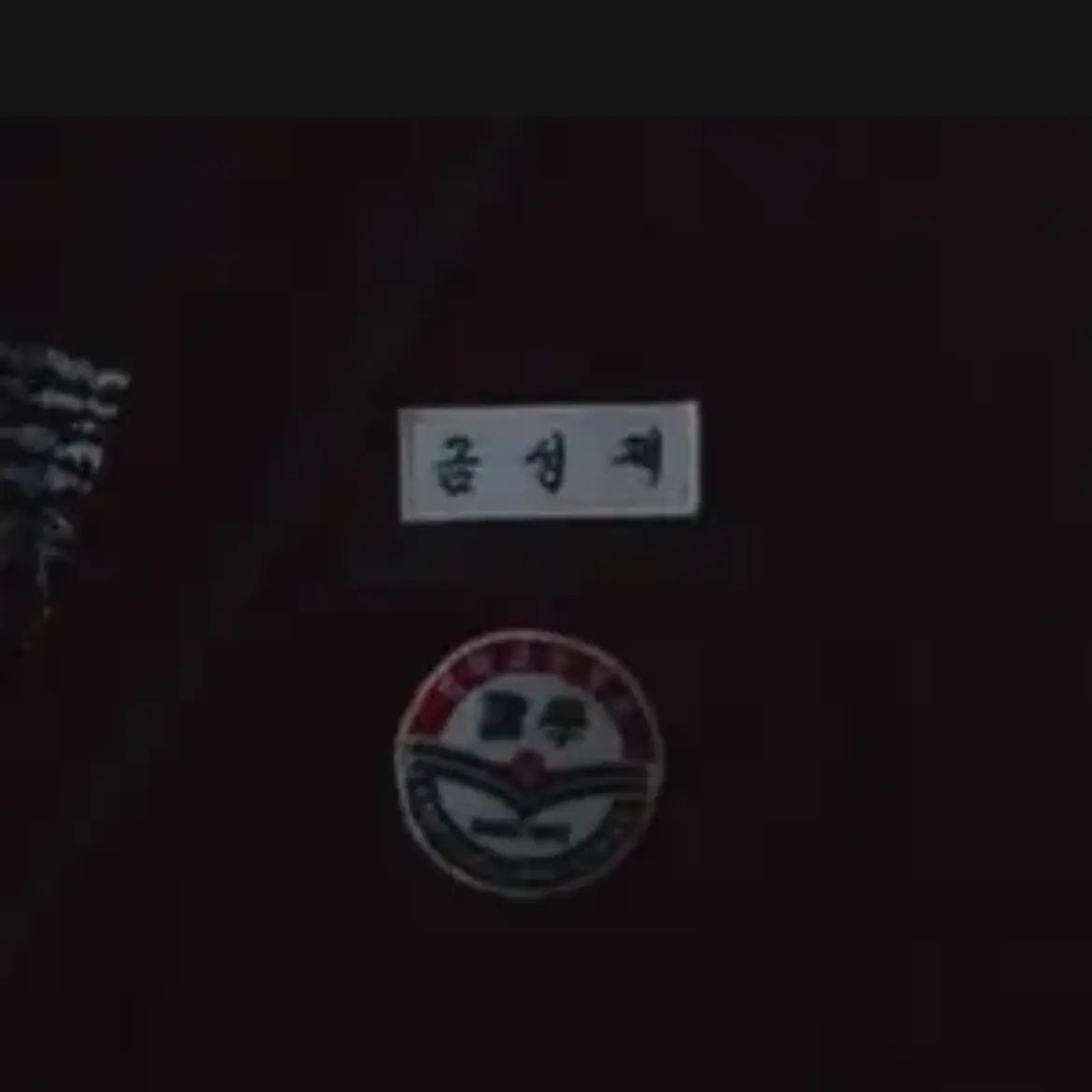 da_eun.yii의 여친바보 금성제